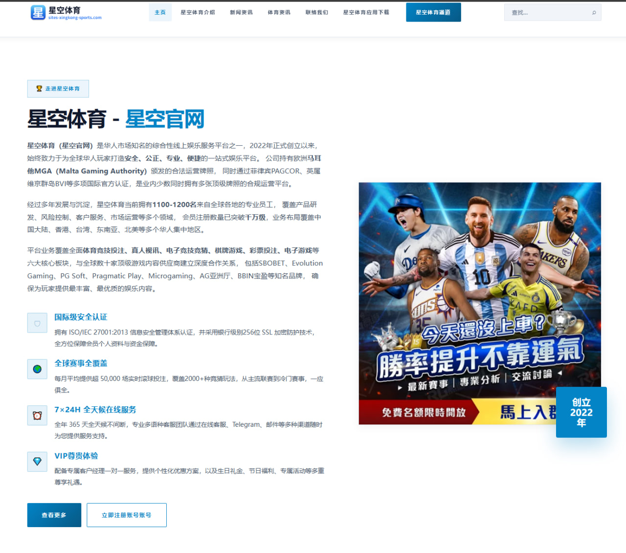 陈国豪夏季联赛爆发，北控培养计划初见成效